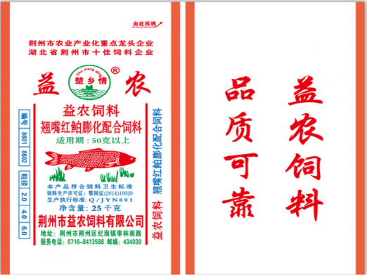 楚鄉情--翹嘴紅鲌膨化配合飼料.png